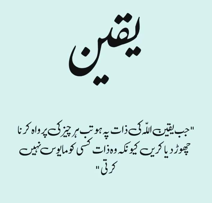 ChMaqboolSabir4's tweet photo. Good morning https://t.co/H0visqaqir
