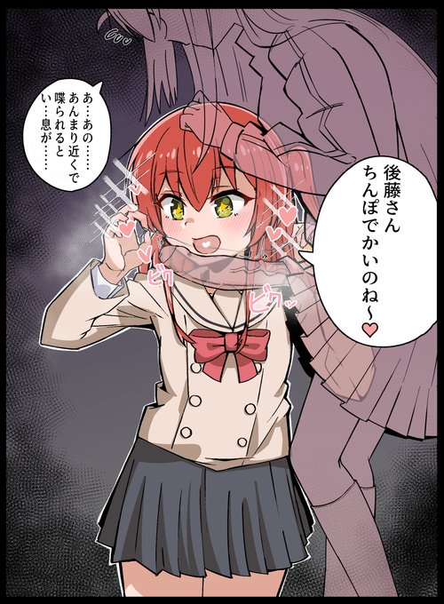 ちんぽでかいファンアートです 