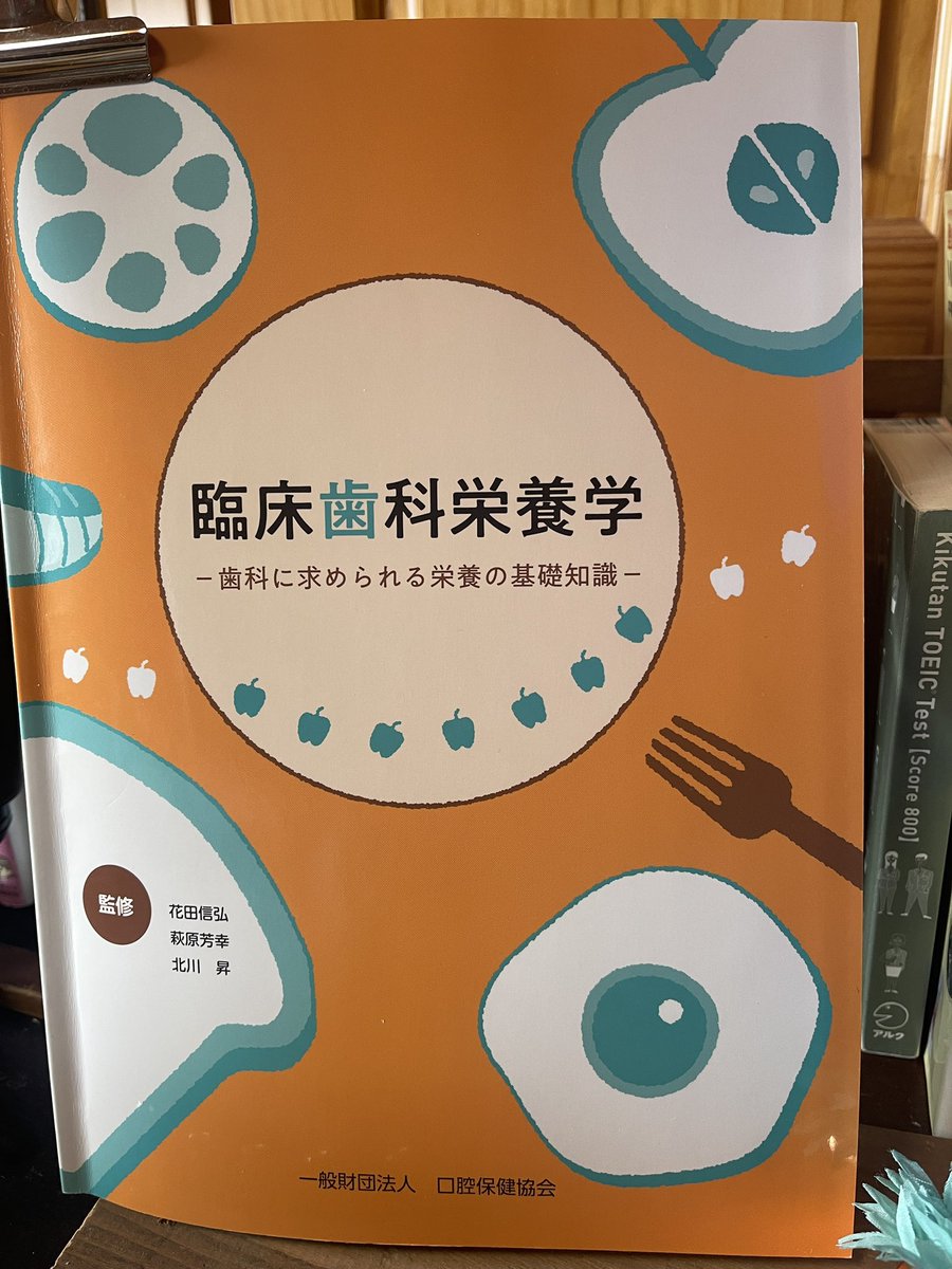 デジタル時代の歯冠修復