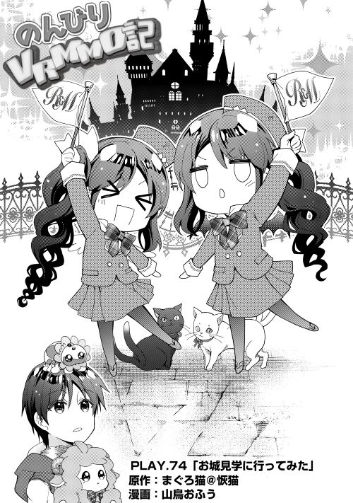 山鳥おふう のん記9巻11月下旬 冬コミ１日目ノ40b Ofuuya Twitter