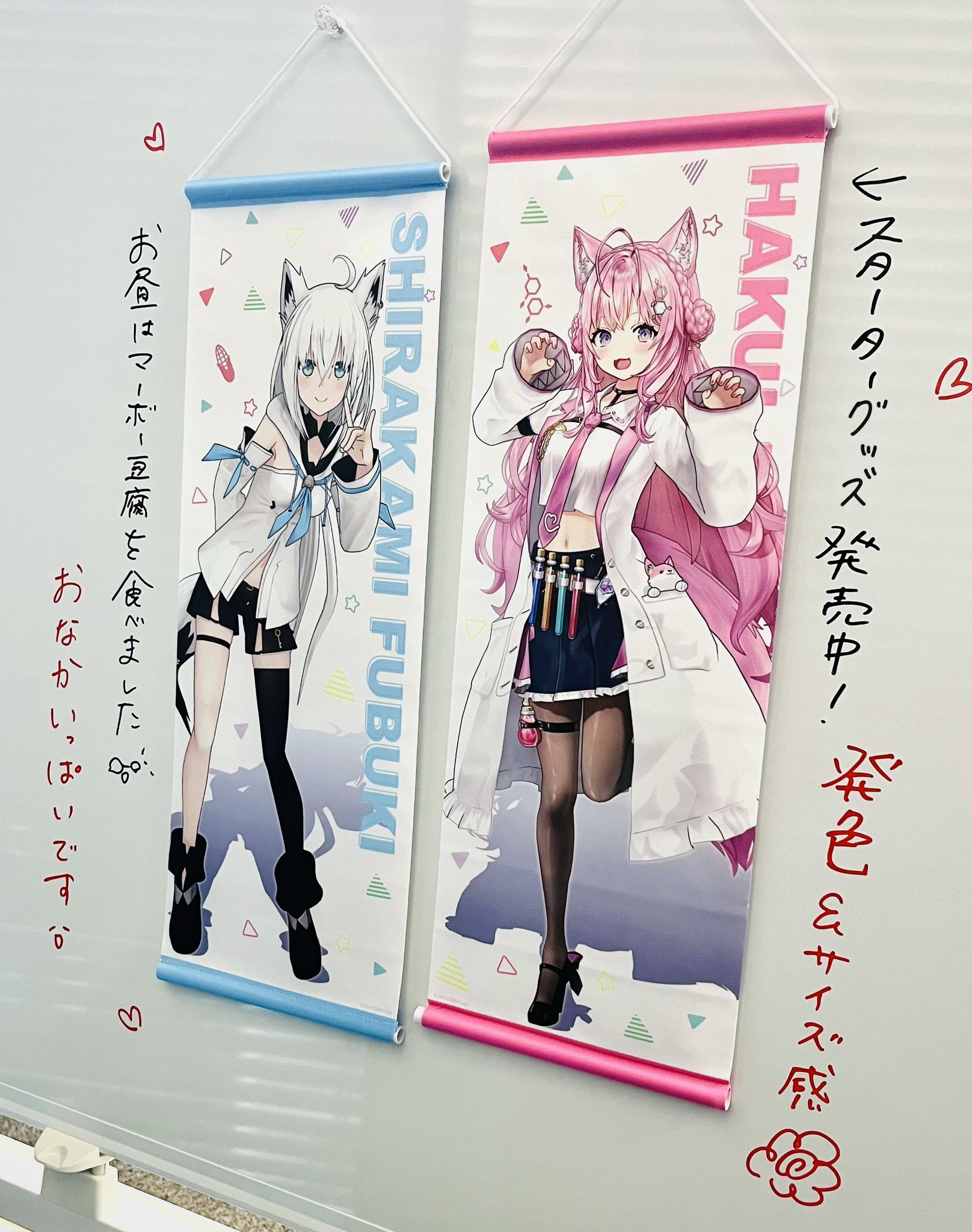 春先のどか📝holoAN【退職】 on X: 