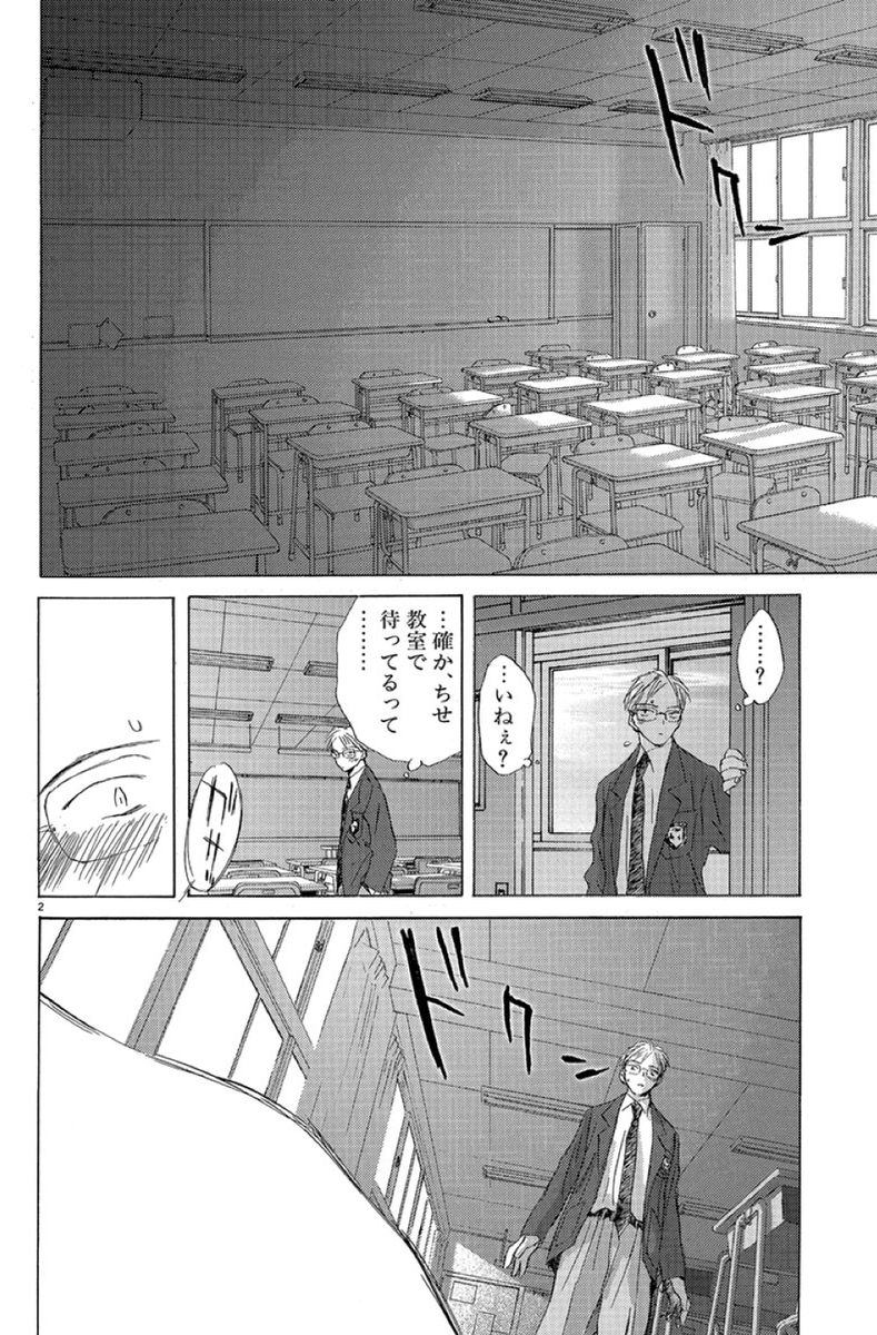 #気が弱くて可愛い女子に告白されて付き合ったら地球の終わりまで付き合うことになったお話し

#最終兵器彼女私が好きなシーン
皆さんもよかったら教えてくださいね。。しん
#マンガワン ※12月30日まで
#最終兵器彼女
https://t.co/A8OCOtQwEE 