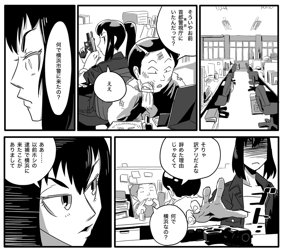 エピソード5(「ハマポリグラフィックス3」収録) #ハマポリ https://t.co/kbwqXxwouV 