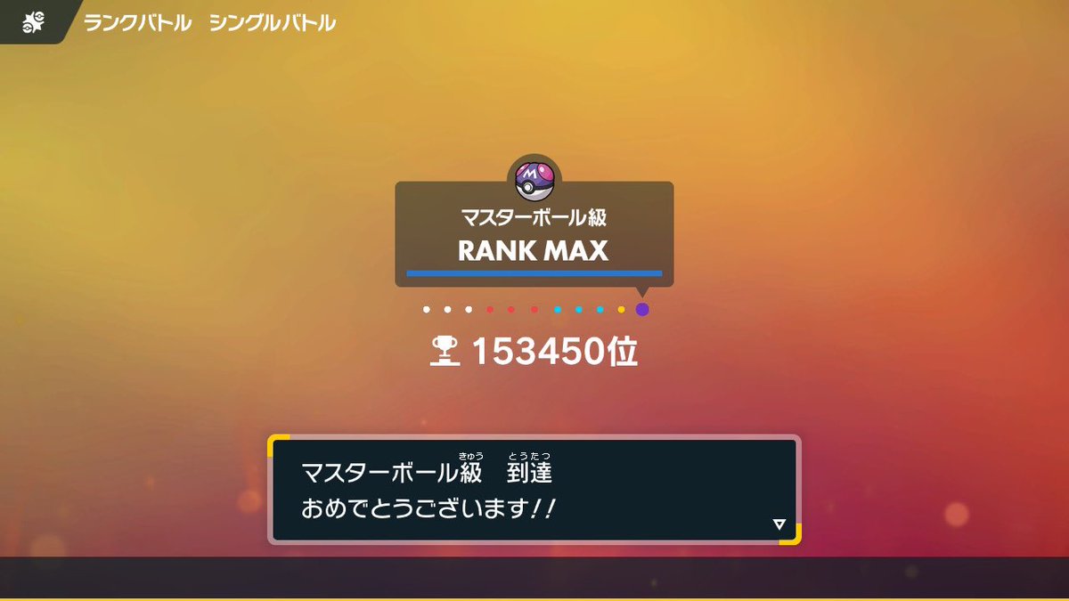 Pizza__t's tweet photo. わっしょい https://t.co/KZCM3NfgSP