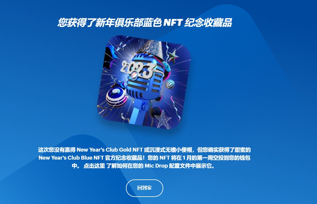 lubi366's tweet photo. 百事可乐的NFT领一个，填写一下资料 ♥

不知道填虚拟地址的，我给你们提供了一个找地址的地方，看着填就行。

NFT领取传送门：https://t.co/6lhoeLJWQO

传送门：https://t.co/7PjiNo7TeP https://t.co/pgH3K9zcFw