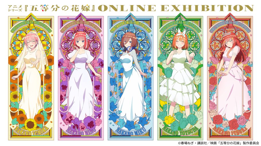 □即納可□ 五等分の花嫁 アニーク anique 卒業式 - gravablock.com.sv
