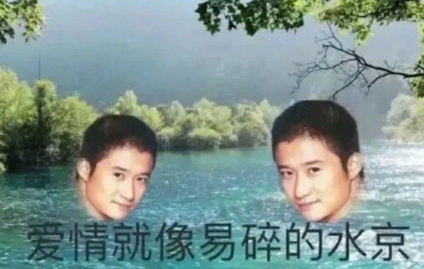 网络黑手党
如果你不想送给我
就不要在我面前一直逼逼叨叨的向我炫耀
毕竟越炫耀什么
越缺什么 https://t.co/DMlZiDgkqJ