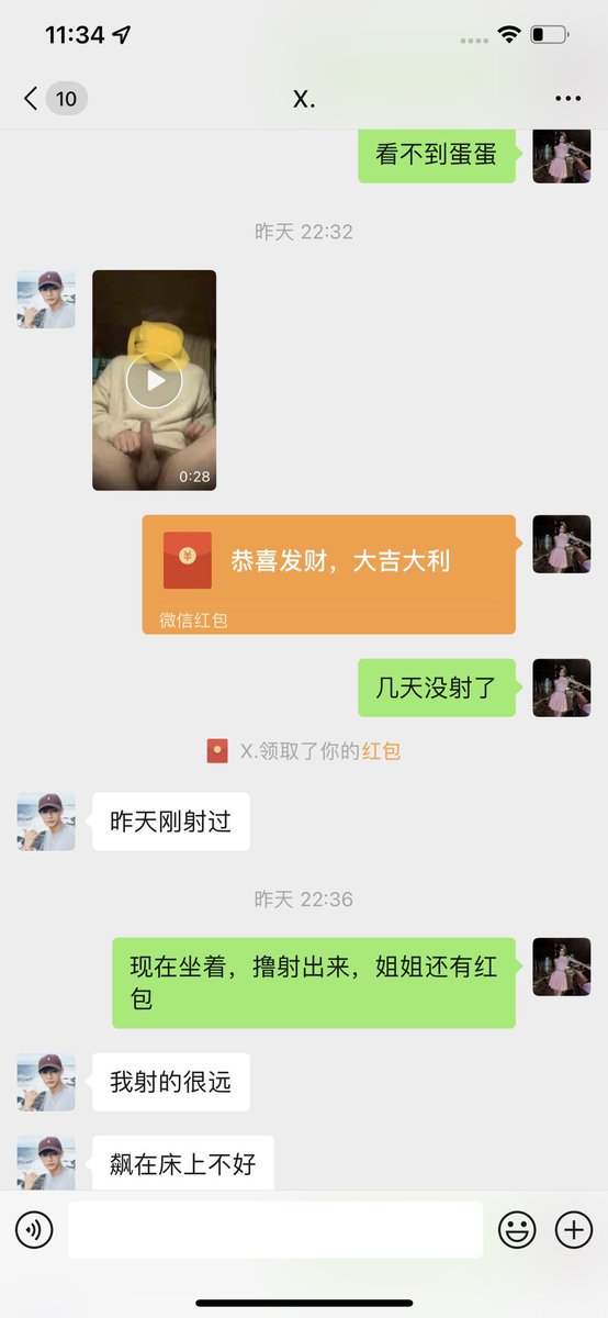 1069jjdd's tweet photo. 有想要零用钱的狗狗么，喜欢的听话的可以找姐姐喔，姐姐玩你还给你钱#狗狗#零花钱#鉴屌 https://t.co/jrtZf9KYNu