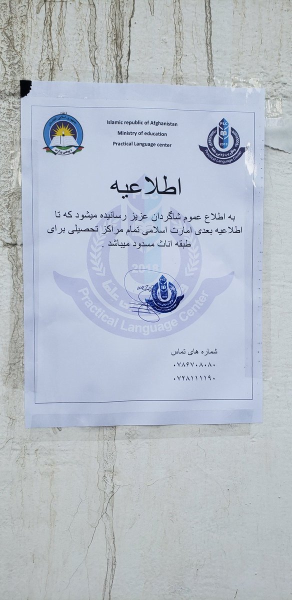 AzimAfghanPJR's tweet photo. @HabibKhanT Are you aware of this?
They banned girls from courses too. https://t.co/QCfzpqiIDq