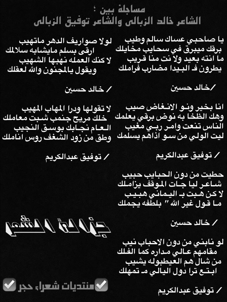 خالد بن حسين الزبالي (@alharbeyk) on Twitter photo 