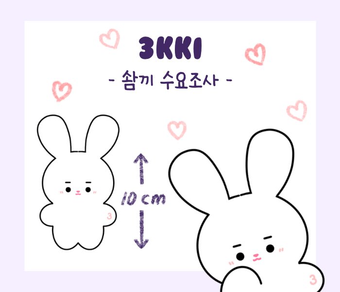 indwell_3's tweet photo. ₍ᐢ. ̫.ᐢ₎  
( つ📝

배우 박서함 토끼 10cm 인형 솸끼 수요조사

🐰22.12.21 - 23.01.06
💜반드시 구매를 희망하시는 분만 참여해주세요
🖤https://t.co/TjxwkmtzfK

#rt + #follow 추첨 한분에게 솸끼를 보내드립니다
#솸끼와_함께_행운을
#박서함 #parkseoham #서함짱짱 #10cm인형 #3kki https://t.co/gUhREDR7vR