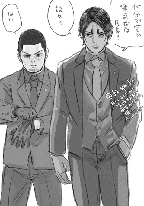 いいねした人に後悔するほど適当なイラストを描く@コミュニティ その1
😎な二人組💥
@f2_spk_f2 