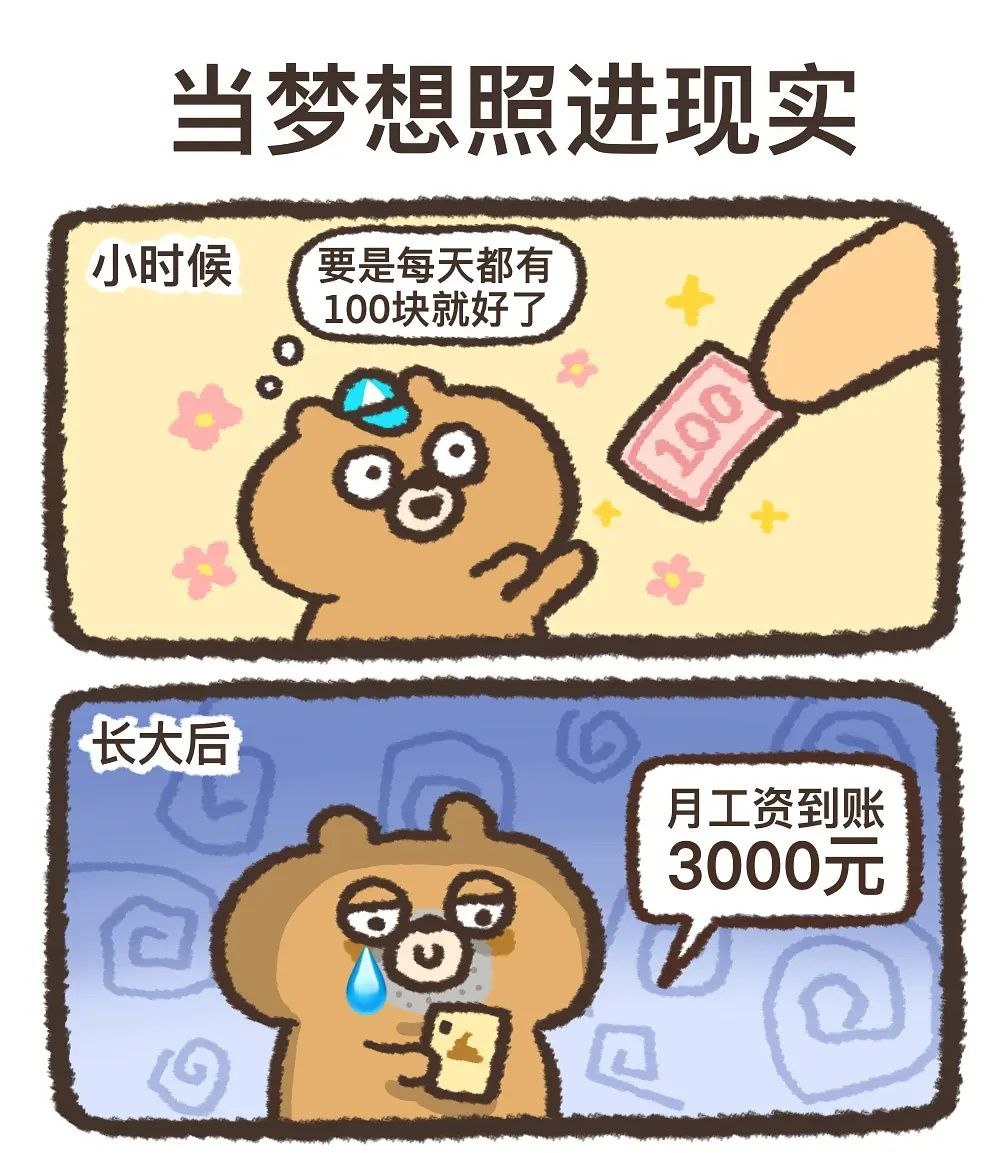 5555555😭😭😭😭