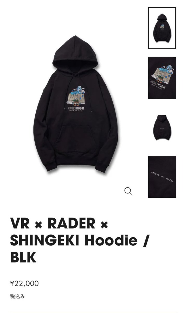 vaultroom VR × SPYGEA BIG L/S TEE WHT L | www.gamescaxas.com