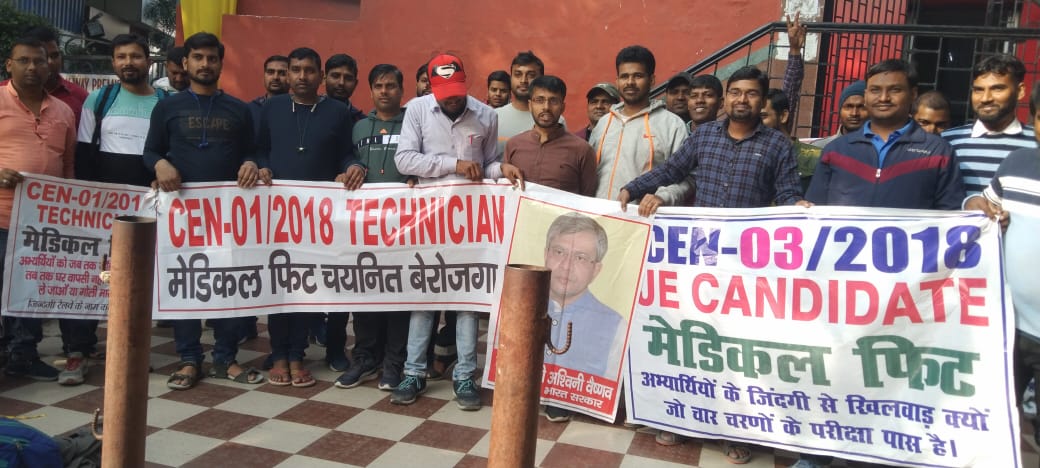 रेलवे बोर्ड द्वारा सभी जोन से भर्ती की डिटेल्स मांगी गई हैं आशा है 100% अभ्यर्थियों को जल्द ज्वाइनिंग मिलेंगी।
#RailMin_ClearAll_Waiting 
#JUSTICE_FOR_RAIWAYS_STANDBY_CANDIDATES 
 आशा है <a href="/ECRlyHJP/">East Central Railway</a> भी शत प्रतिशत स्टैंडबाई कैंडिडेट की डिमांड भेजेगा <a href="/AshwiniVaishnaw/">Ashwini Vaishnaw</a>
<a href="/RailMinIndia/">Ministry of Railways</a>