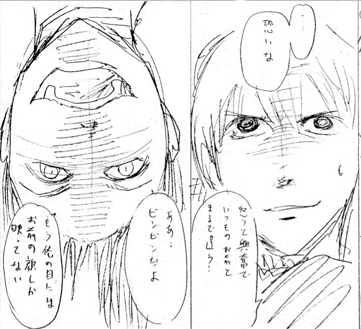 本編ネームも上がりました
これで年内の「じゃあ、君〜」ネーム作業も完了
他はまだあるけど引き続き頑張ります 