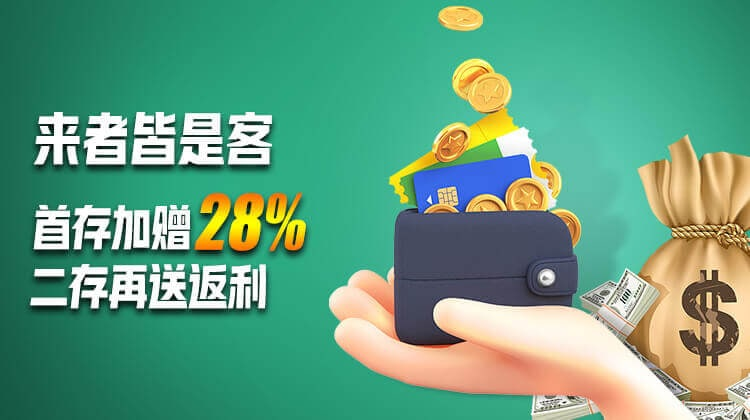 #USDT娱乐城 开户即送U，首存加赠28%，二存再送返利，首单投注包赔！ #博彩推荐
实力品牌，顶级信誉！无所不有，无所不能，一切精彩，尽在USDT娱乐城！#线上赌博 #正规平台 #USDT博彩
官网链接： usdt-casino.com