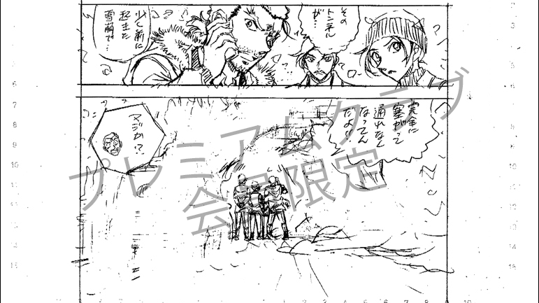 今週は第97巻「雪山の山荘」より #大和敢助 #上原由衣 #諸伏高明 をお