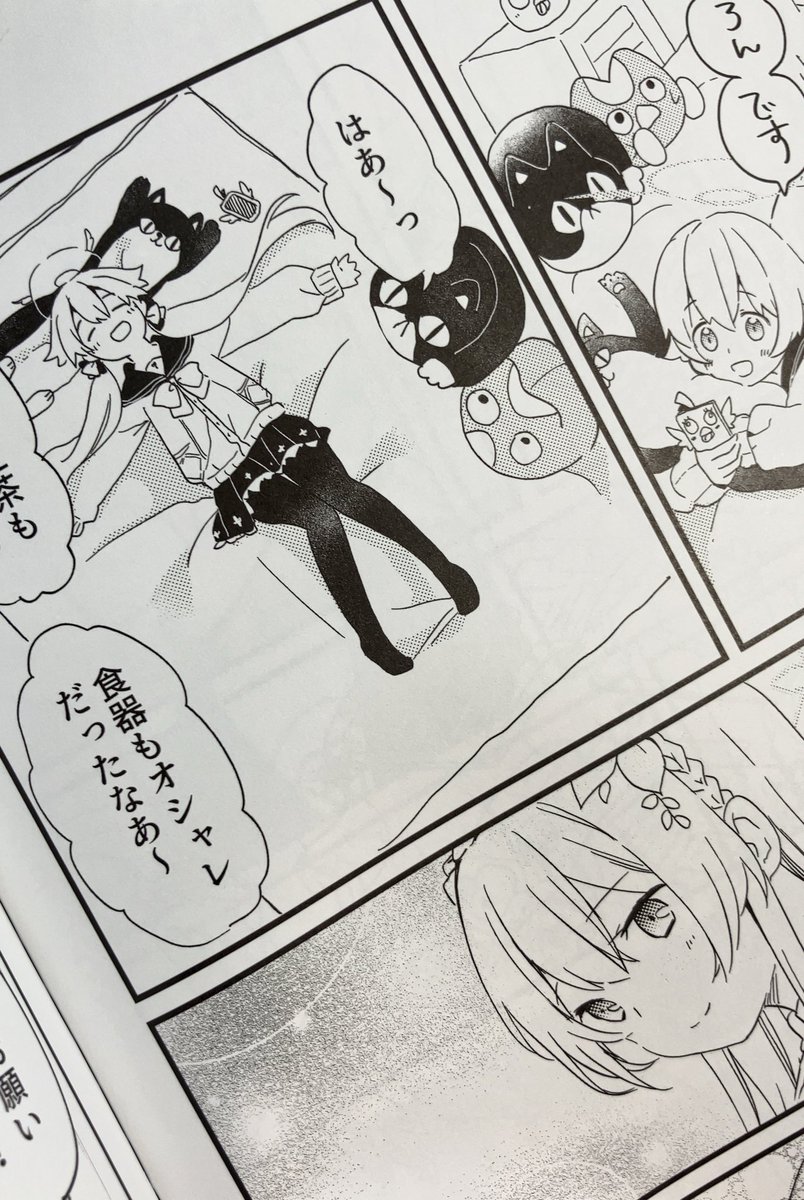 大陽出版さん、自宅分もう届けてくださった…!!!!ありがたいっ…!!ベタもカラーも綺麗で、高校生の頃あこがれだった印刷所さん…✨嬉しい… #C101新刊 #ブルアカ