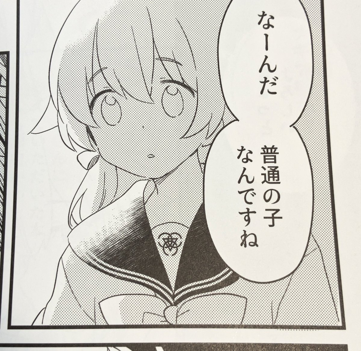 大陽出版さん、自宅分もう届けてくださった…!!!!ありがたいっ…!!ベタもカラーも綺麗で、高校生の頃あこがれだった印刷所さん…✨嬉しい… #C101新刊 #ブルアカ