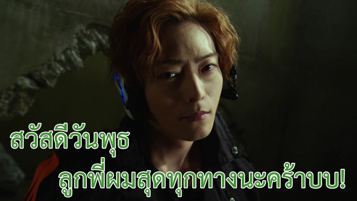 ArutoJaNaito's tweet photo. สวัสดีเช้าวันใหม่ที่สดใสไปกับลูกพี่โผมมมม! @thunderikazuchi https://t.co/W8g6BHn6gL