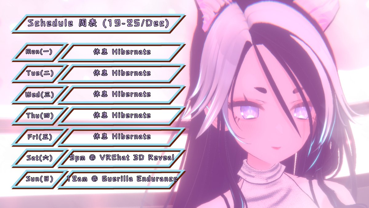 _venicec_'s tweet photo. ✨Schedule 19-25/Dec✨
I feel better after a long rest and spend time with myself.
Coming back this weekend!
make sure to drop a follow & turn on stream notification!
https://t.co/C3vZDWoEuq
#AmamiV #莉恩 #EXILEteam https://t.co/RUq19hN888