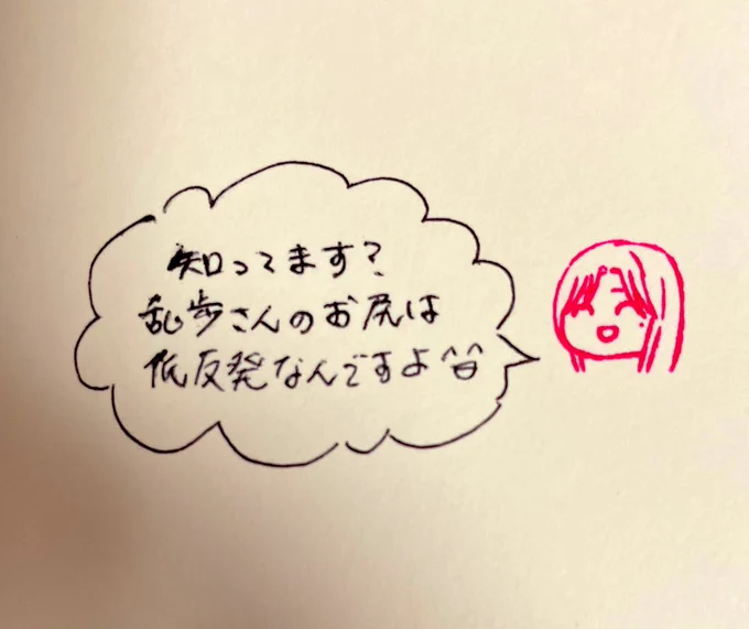 🦐さんにもらったymnスタンプかわいい いつでも喋らせることができる 