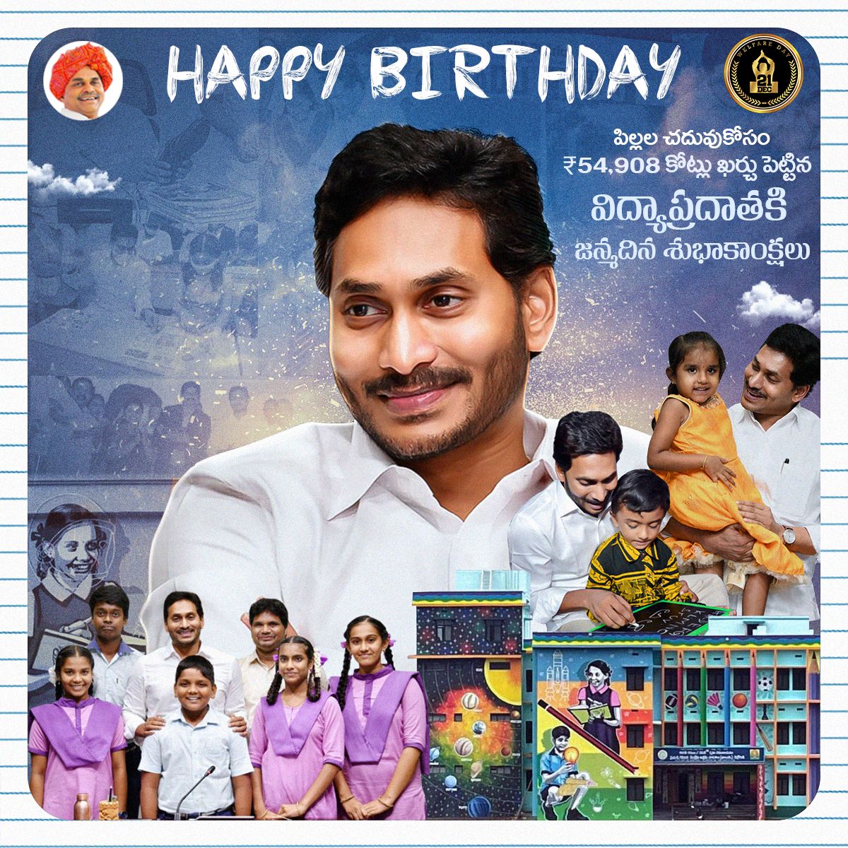 Gogineni05's tweet photo. #HBDYSJalagan #HBDFakeCM https://t.co/HqsczYTGmZ
