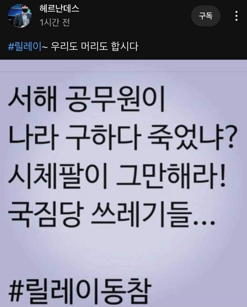 Mohaniiiiii's tweet photo. 저두 동참~ https://t.co/1fw7Y7rNa0