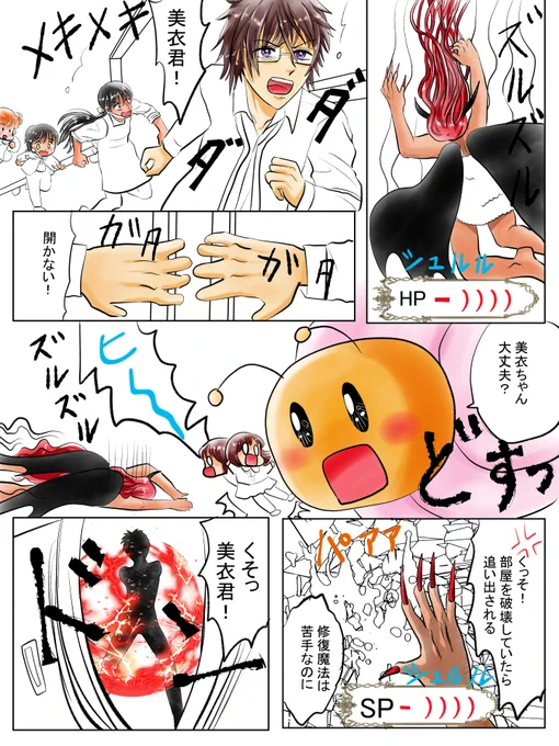 昨日描いた絵です( ゜Д゜)
恋の魔法とおまじない702-2色塗途中
イラストACさん素材ちびモブ会社員途中
昔話「赤んぼうと泥棒」色塗り
昨日はこれだけです(*'Д`)

#イラストAC  #恋の魔法とおまじない 