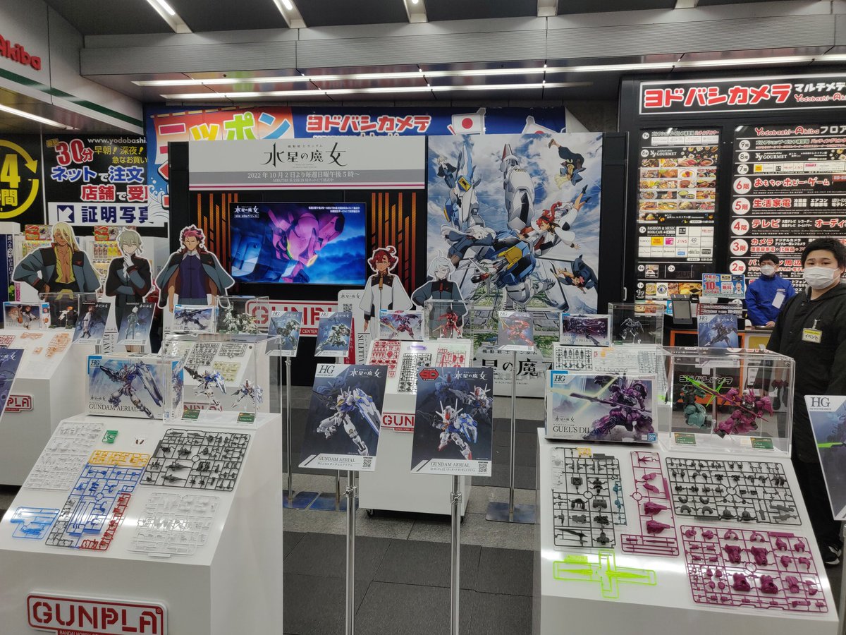 ProxymiteJapon's tweet photo. Gundam Pop up store near Akihabara @gundam @GundamPlanet https://t.co/V5J0FQSiDo