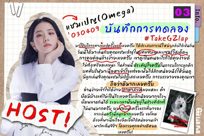 GzlabP's tweet photo. รีวิวประจำวันจันทร์ที่ 21 พฤศจิกายน 2565
การทำข้อตกลงของตำรวจสาวกับเจ้าพ่อคาสิโนรายใหญ่
#TakeGZlap https://t.co/1nd3jZ3DQf