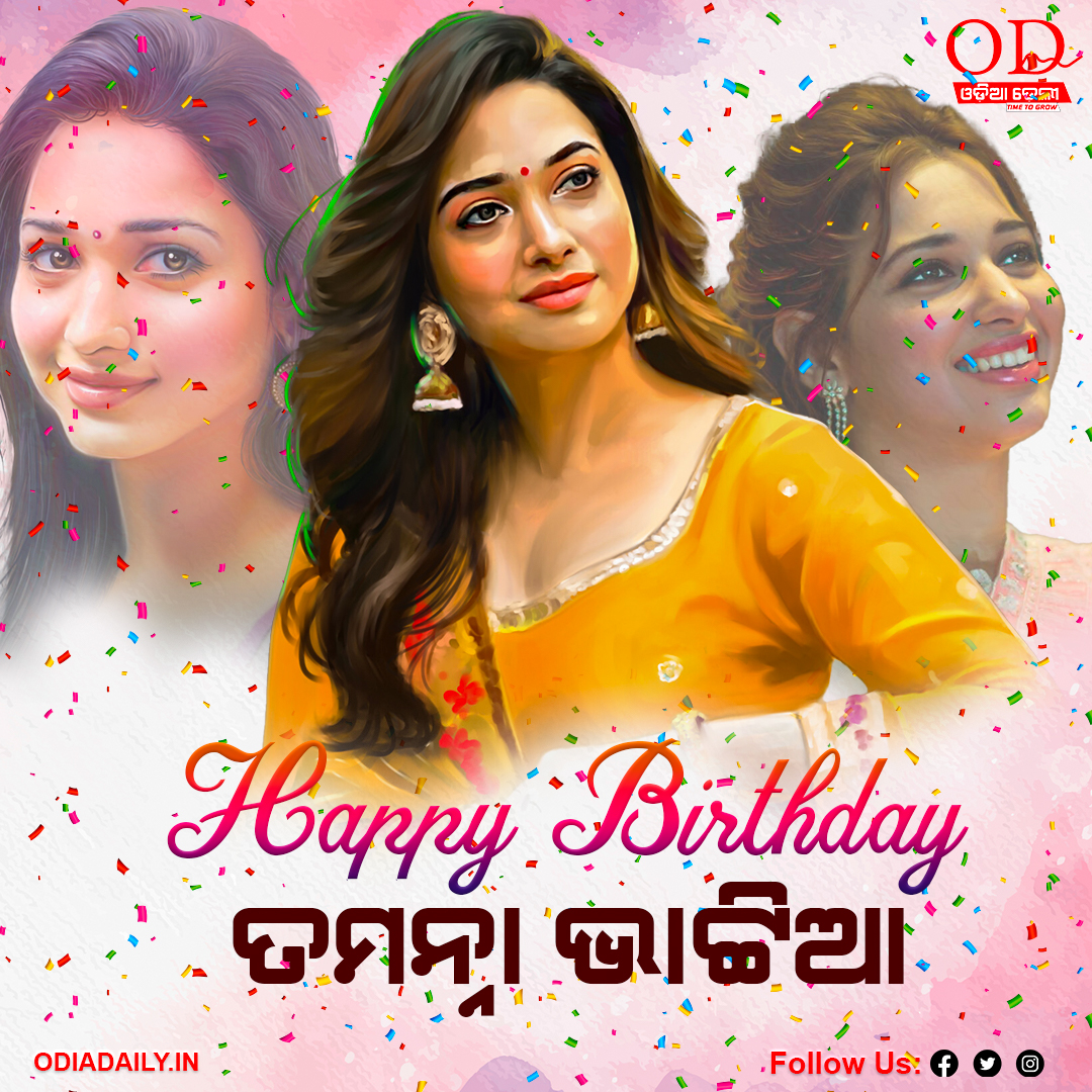 Wishing Tamannaah Bhatia a very happy birthday.  