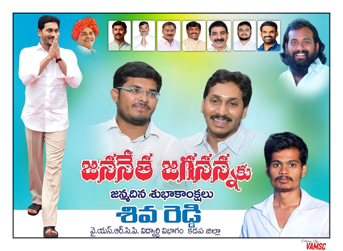 ShivaReddie5's tweet photo. Happy Birthday @ysjagan Anna CM SAAB https://t.co/V5zXdIpcvb
