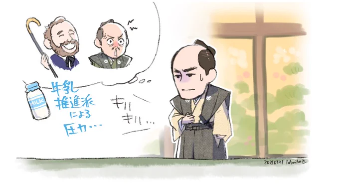 烈公ならやりかねないと思ったと同時に、阿部正弘(伊勢守)の心労を思い出すなど…
(青天絵再掲)
>RT 徳川斉昭公のニュース 