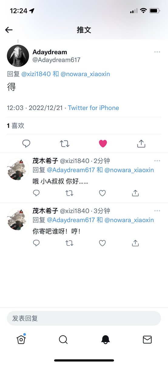 略略略 https://t.co/CNqtp1N3Pv