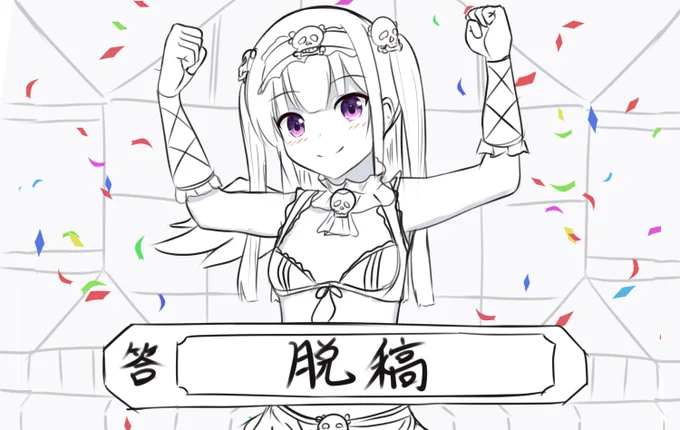 人権 