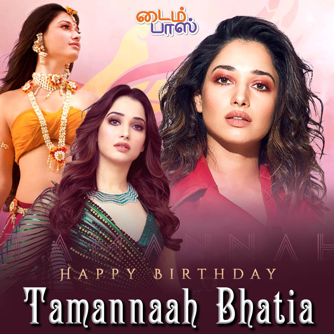 Happy Birthday Tamannaah Bhatia | | 