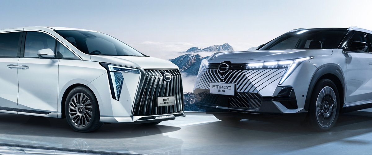 SenseTime_AI's tweet photo. Partnering with GAC Trumpchi, we transform in-cabin experience for the automaker’s Emkoo SUV and M8 MPV Grandmaster Edition with our #SenseAuto Smart Cabin System, creating a personalized, fresh and enjoyable experience for its users.
 
Learn more: https://t.co/uYEzu2E89E https://t.co/U8ZbpyjTrV