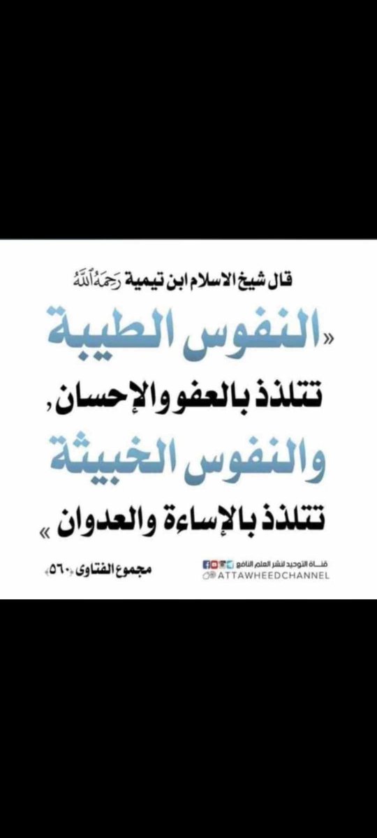 seef277's tweet photo. https://t.co/3EcMO2917p