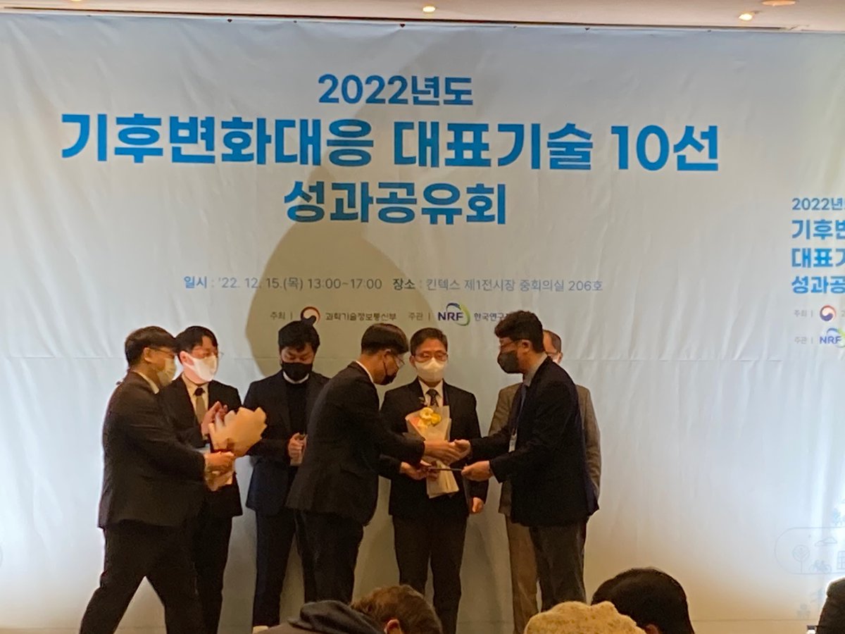 ncam1988's tweet photo. 국가농림기상센터 @ncam1988 서울대 협동과정 농림기상학전공 @snucals1 미래지구 @FutureEarth 지속가능발전목표연구실 농촌시스템 비저니어링, 산림과학원 @nifos_news 이 공동으로 수행한 '플럭스 관측기반 산림 탄소플럭스 정량화 기술' 이 2022년 기후변화대응 대표기술 10선으로 선정되었습니다. https://t.co/P5tSfkiVJX