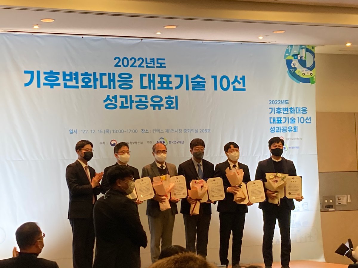 ncam1988's tweet photo. 국가농림기상센터 @ncam1988 서울대 협동과정 농림기상학전공 @snucals1 미래지구 @FutureEarth 지속가능발전목표연구실 농촌시스템 비저니어링, 산림과학원 @nifos_news 이 공동으로 수행한 '플럭스 관측기반 산림 탄소플럭스 정량화 기술' 이 2022년 기후변화대응 대표기술 10선으로 선정되었습니다. https://t.co/P5tSfkiVJX