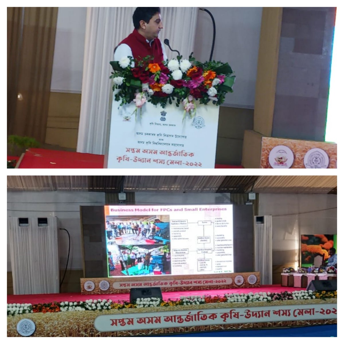 IfdcApart's tweet photo. On the 3rd and final day of #7thAssamInternationalAgriHortiShow2022, @DrYashpalsaharawat of #IFDCIndia made an introductory presentation on the future prospects of innovative technologies in #fertilizer sector. https://t.co/N7NEGhn1mi