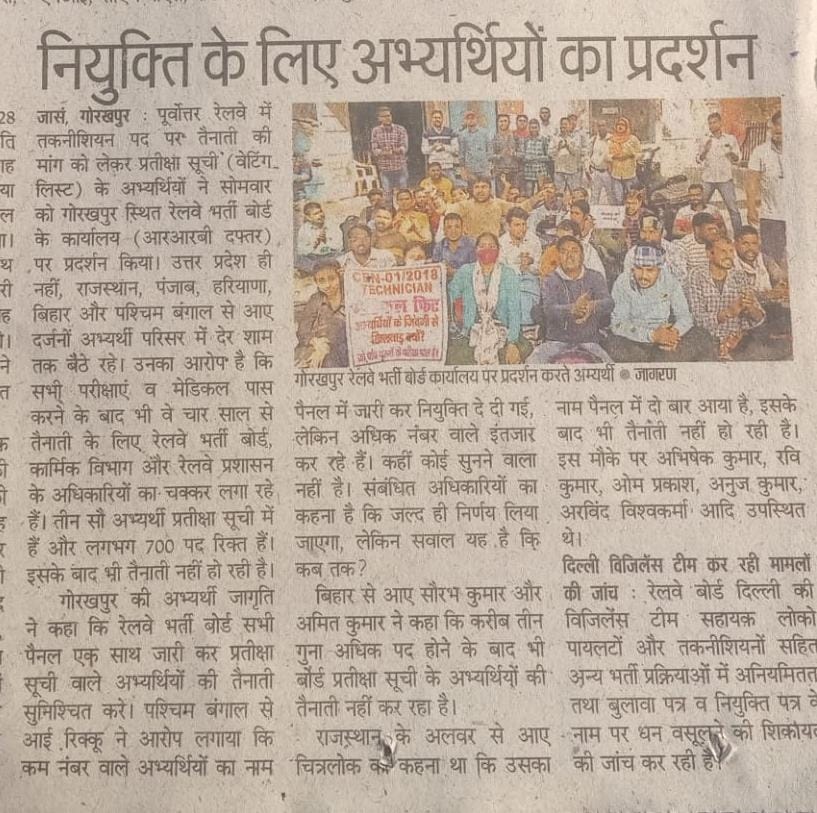 AnandKu26106922's tweet photo. #RailMin_ClearAll_Waiting

@PMOIndia @RailMinIndia @AshwiniVaishnaw @RahulGandhi  
@JagranNews @DrSatishPoonia  
@RadhamohanBJP @DarshanaJardosh @ndtv 

@EasternRailway @serailwaykol @GmClw @DRMCKP  @drmsdah 
 @drmmalda @DRM_ASN @drmkgp @drmhowrah 
@RRBKOLKATA @metrorailwaykol https://t.co/ouNqmUfSTx