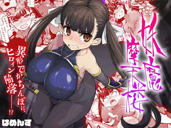 こっちもセール中でっす
https://t.co/ZKpABuTnhv 