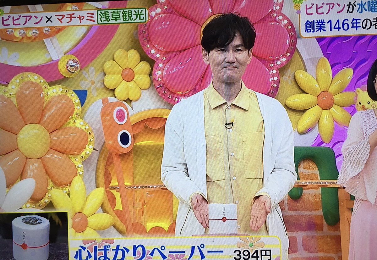 coro__corochan's tweet photo. ビビアンが水曜メンバーに買ったお土産を紹介していて、阿佐ヶ谷姉妹のポーチはよかったんだけど、オードリーのこけしは逆じゃない？って微妙な感じになって、ブラビメンバーであるナンチャンにはなぜかトイレットペーパーでみんな若干の苦笑いwビビアン独特の感性w
#ヒルナンデス https://t.co/z0jGxzTie0