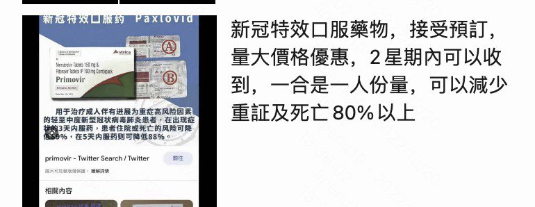 SimbaLee tweet media