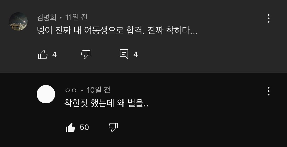 beonhui's tweet photo. 컼 개웃김 https://t.co/RkXCobTNft