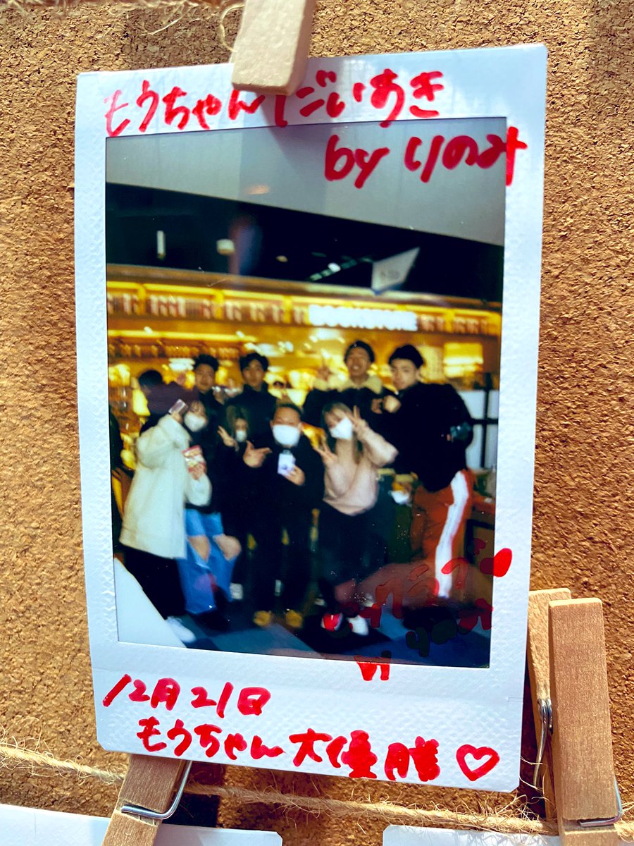 rokuai_drive's tweet photo. いつものメンバーから初勝者が出ました〜‼️👑今年最後のWINNER『もうちゃん』〜✨✨

めちゃめちゃ盛り上がってました‼️😆

来年も待ってるよ〜😍

#甲南大学
#icommons 
#じゃんけん大会
#リエゾンドライビングスクール
#良いお年を https://t.co/Pb0sS3viMV
