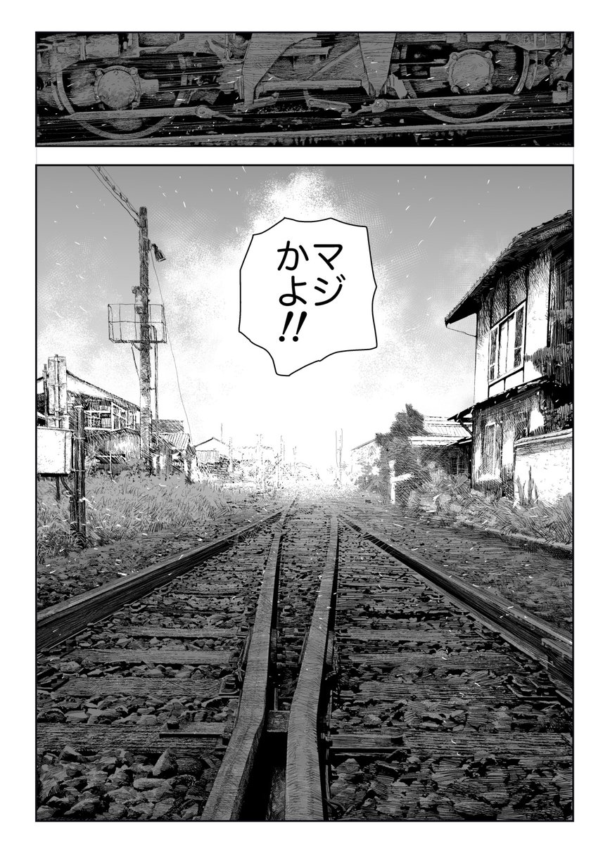 大刃堂寿 tweet media